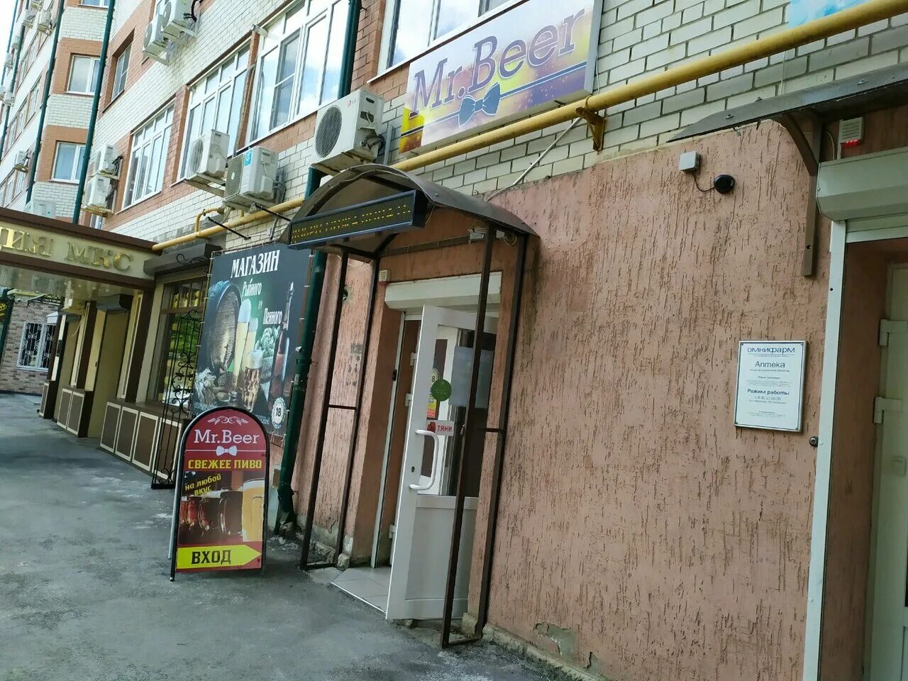 Толстой кафе липецк. Толстого, 1. Липецк ул льва толстого д 1. Льва толстого 1. Липецк улица л.