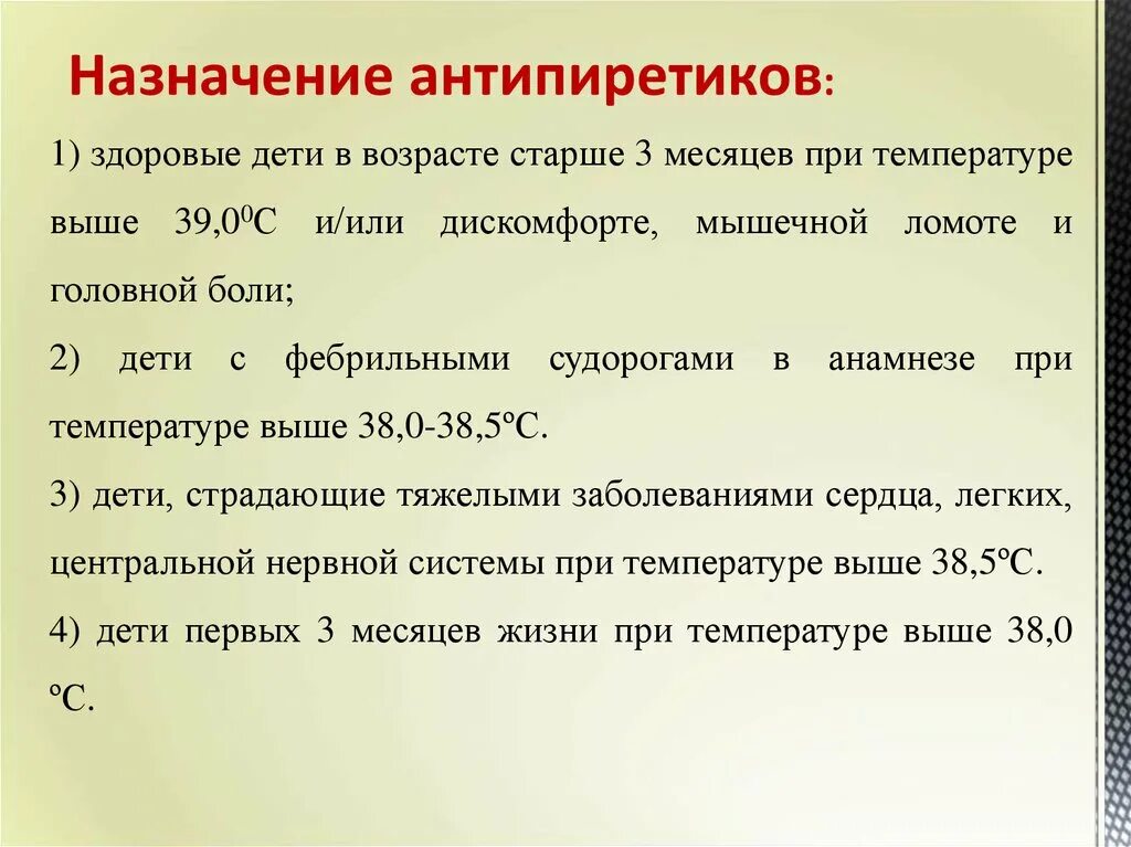 Можно дышать пульмикортом при температуре 38 ребенку. Можно дышать пульмикортом при температуре 38 ребенку