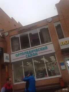 Джонджоли волгоградский просп 117