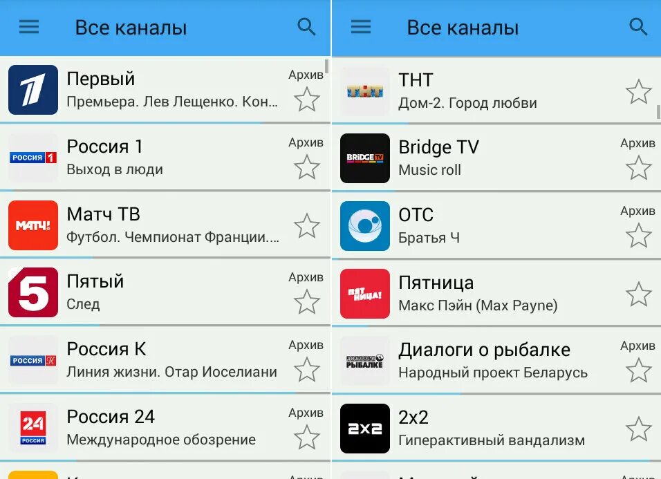Включи программа есть