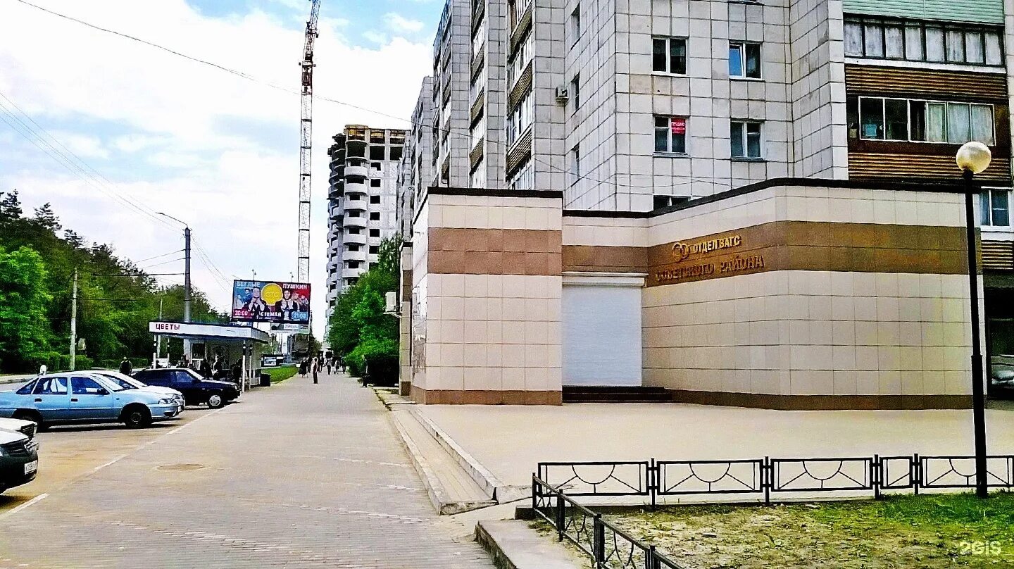 Картинки ЗАГС СОВЕТСКОГО ОКРУГА