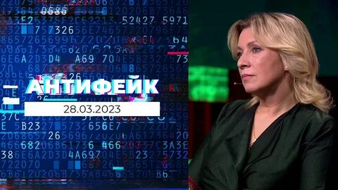 1 канал 28