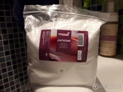 Лучшая магнезия
