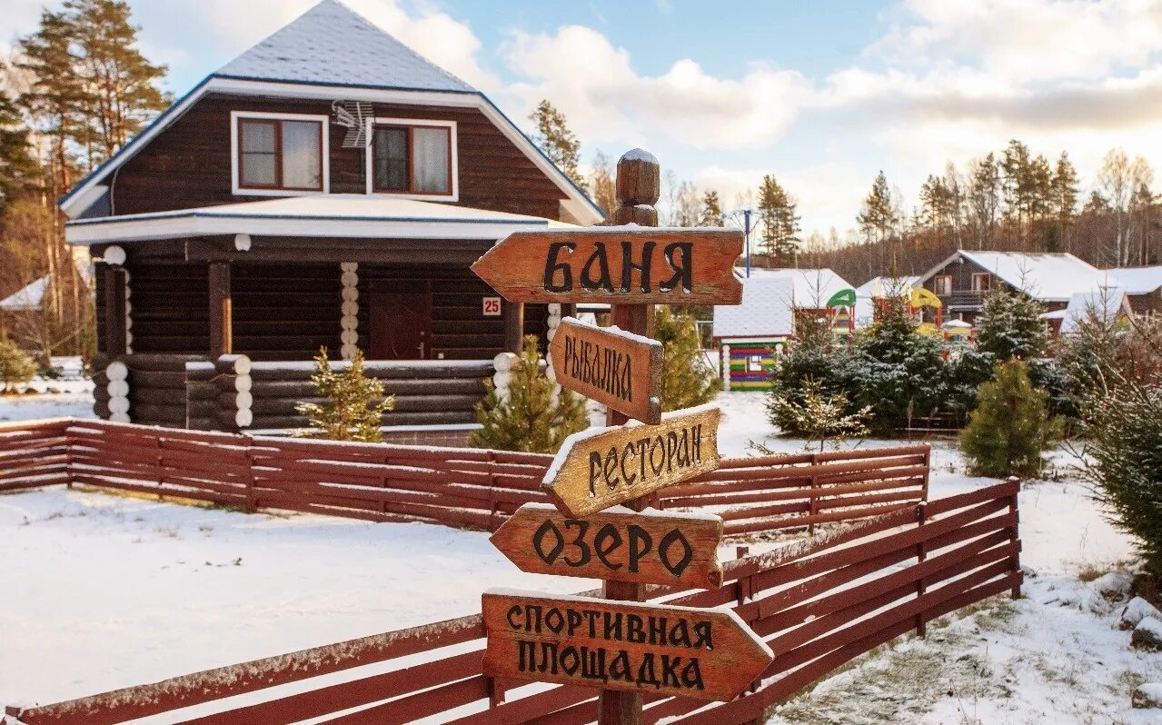 Сайт семь озер. Комплекс отдыха семь озер Ленинградская область. База отдыха 7 озер Ленинградская область. Семь озер Зеленогорск. 7 Озёр база отдыха Ленинградская.