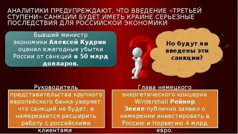Информирование воздействие