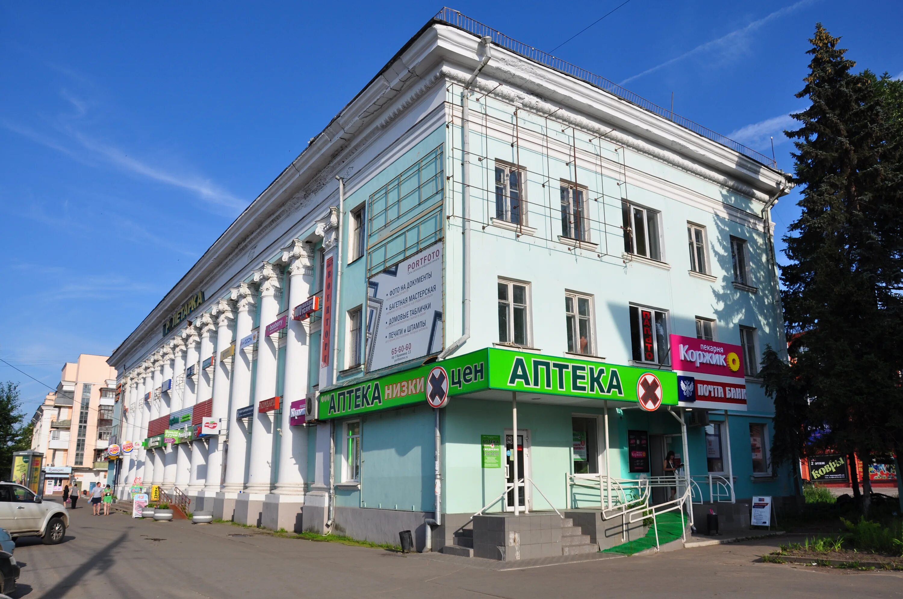 Концерт Тверь, театрально-концертная касса, просп. Калинина, 20, Тверь - Яндекс 