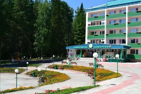 Санаторий каратая