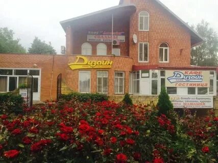 Красногвардейское ставропольский край гостиницы
