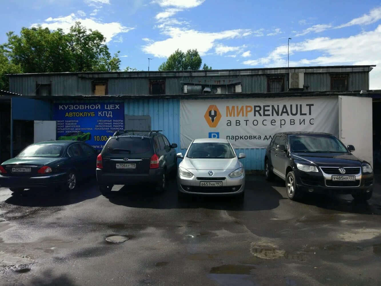 , 22с5. клубные автосервисы москвы. трс-моторс москва автозаводская улица. клубные автосервисы москвы. клубные автосервисы москвы.