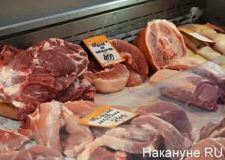 Мясо пермский край