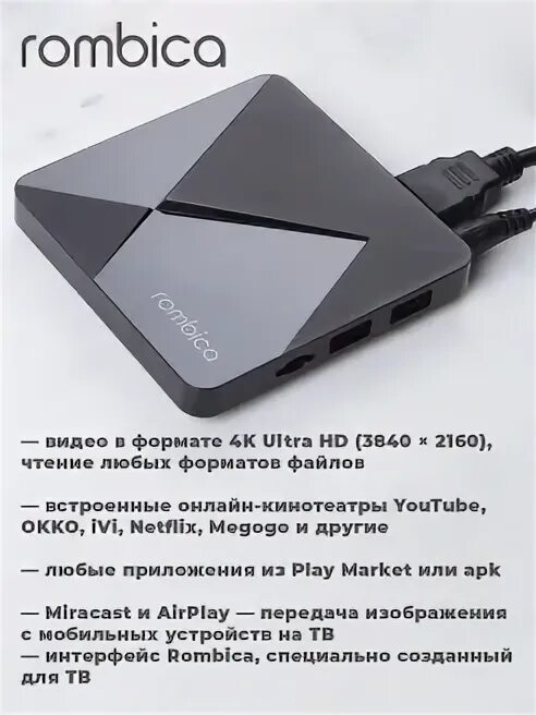 Smart box a1. Smart box a1