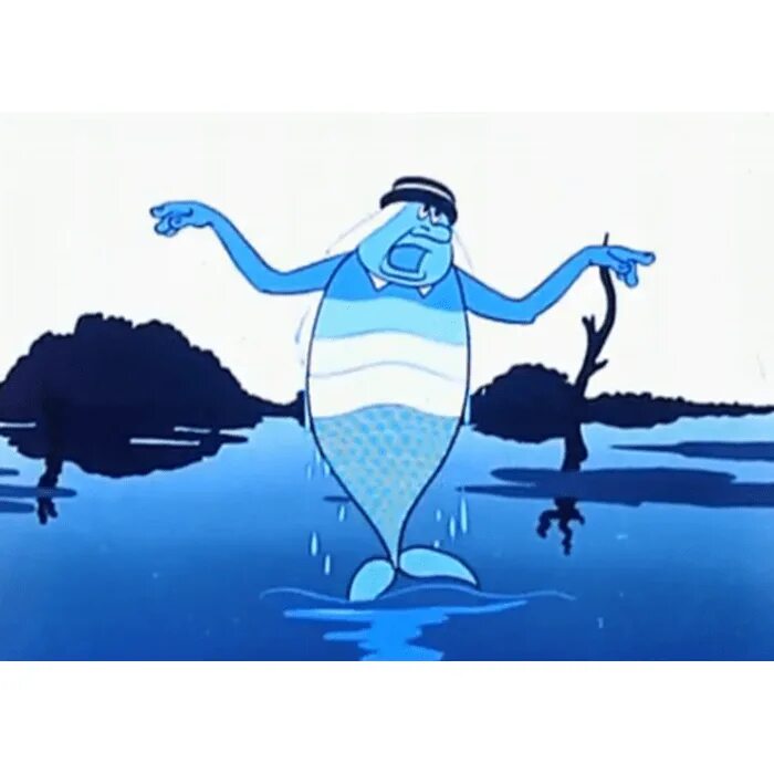 Жизнь моя жестянка да ну ее в болото. Летучий корабль мультфильм персонажи. Песня жестянка. Песня жестянка. Водяной в мультфильме летучий.