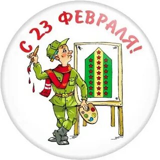 Ну 23