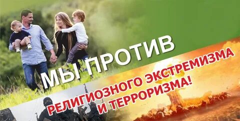 Видеоролик по профилактике терроризма