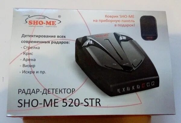 Блок питания для Sho-me 520. Антирадар Шомник 535. Радар детектор режим питания Sho-me 520. Антирадар Mongoose Safety. Настроить sho me