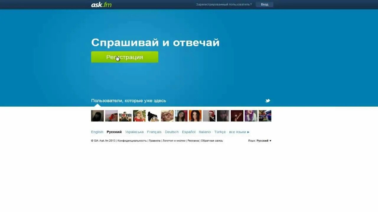 Что означает аск. АСК. АСК ФМ. Старый АСК ФМ. АСК ФМ 2013.