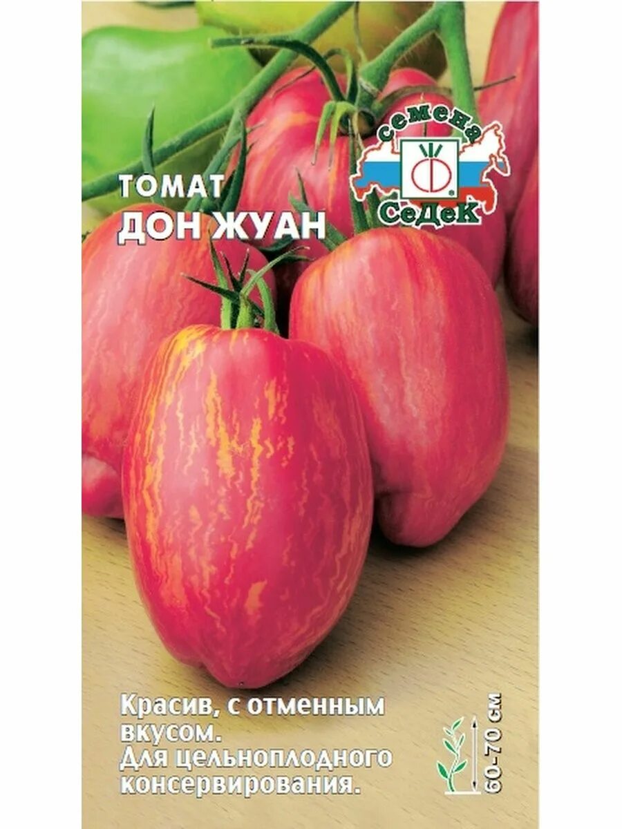 Don tomato. Сорт томата Дон Жуан. Томат Дон Жуан 0,1г СЕДЕК. Томат Дон Жуан Золотая сотка Алтая. Семена томата Дон Жуан.