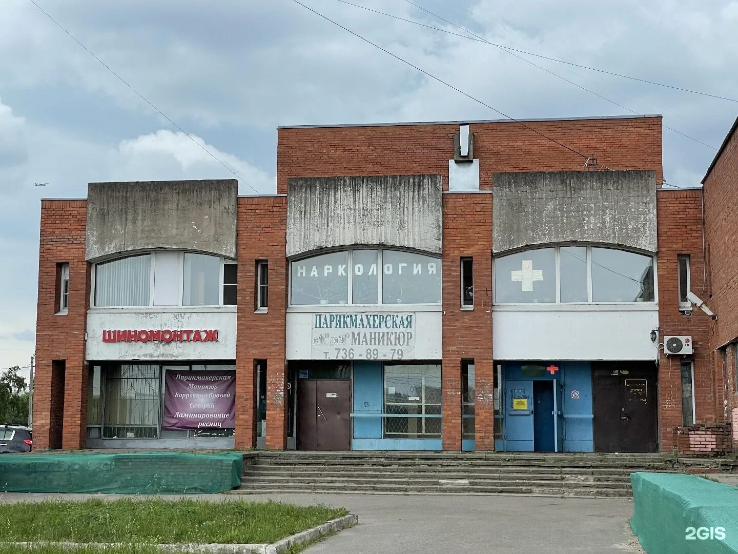 Чекистов 28 юность. Проспект чекистов 3/2. Отель на чекистов 28. Чекистов 28. Инвитро чекистов 28/1 краснодар проспект.