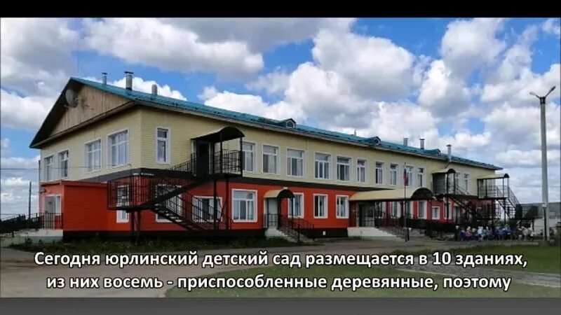 Юрла. Достопримечательности юрла пермский край. Церковь богоявления господня юрла. Юрла пермский край. Юрла пермь.