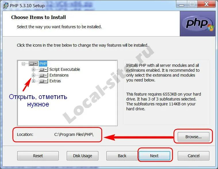 Установить items. Установка php. Установить php. Установка пхп. Choose the item.