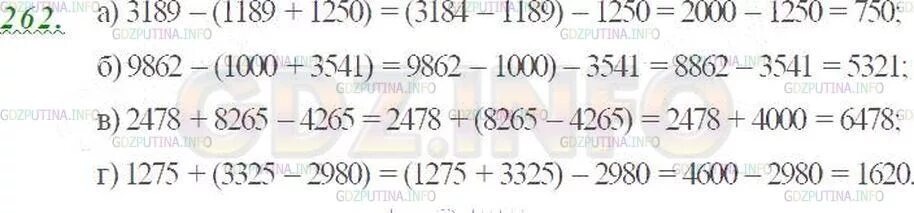 Математика 6 класс учебник номер 262. Математика 5 класс номер 1189. Номер 1189 по математике 5. Математика 5 класс страница 281 номер 1189. Примеры со свойствами вычитания сейчас продиктую пример 3189 - 1189 + 1250.