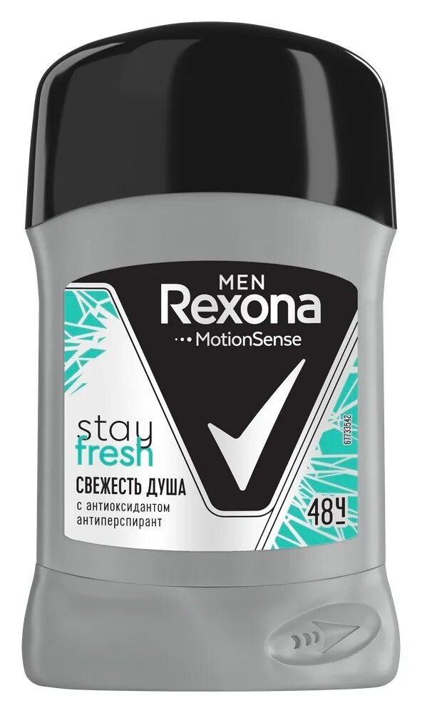 Дезодорант мужской 50 мл. Rexona антиперспирант стик men Motionsense. Антиперспирант стик Rexona men Motionsense женский. Дезодорант мужской Rexona MOTIONSENS. Rexona свежесть душа мужской.