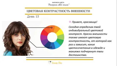 Цвета средней контрастности