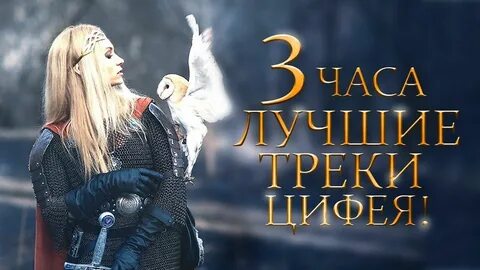 Мощнейшая музыка 1 час