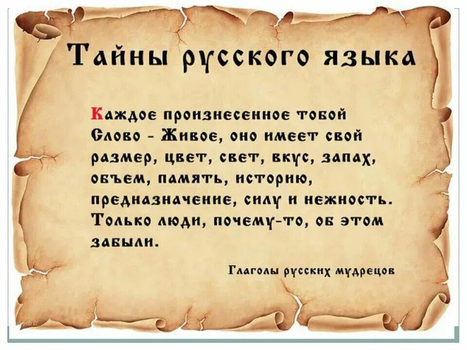 Ведать значение