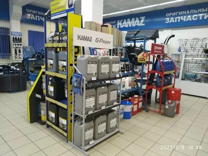 Телефон запчасти камаз