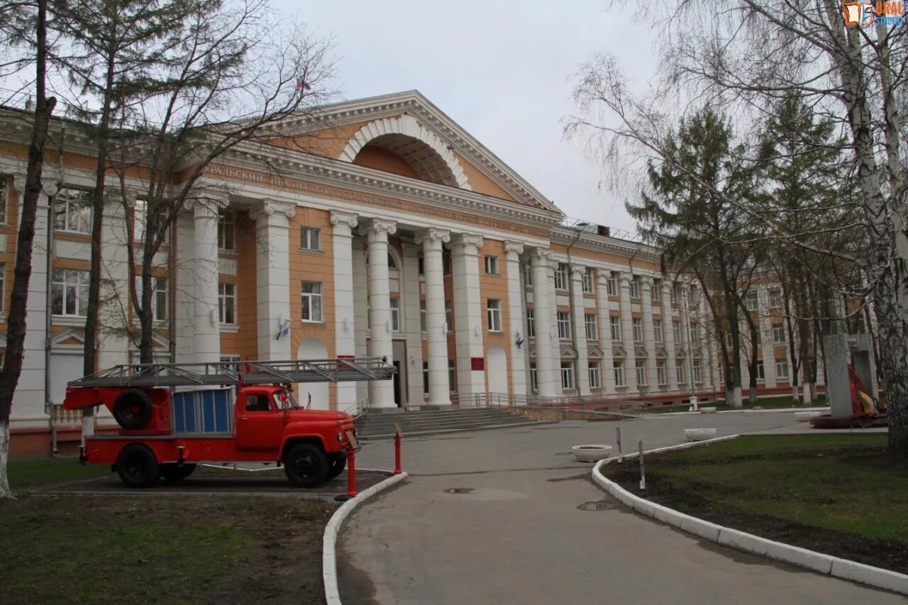 институт противопожарной службы. уральский мчс институт екб. гпс мчс екатеринбург институт. уральский институт государственной противопожарной службы мчс. пожарная академия мчс москва.