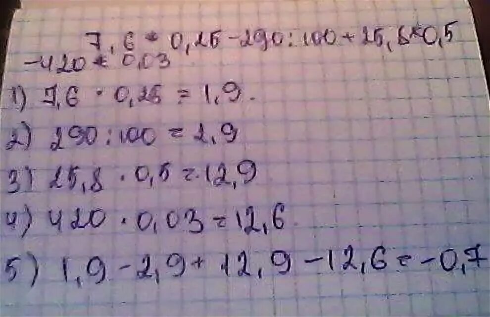 Цифры до ста для детей. +150°с;240/103;№1;прямой). 0 6 мл в инсулиновом шприце. 7. 7.