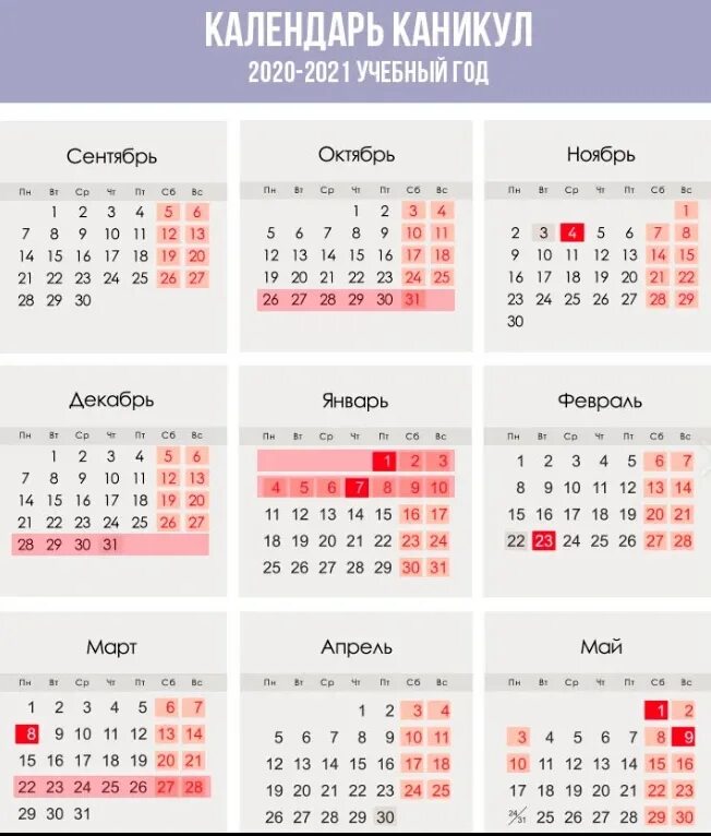 Афиша в дни каникул. Афиша в дни каникул. Афиша мероприятий в библиотеке. Осенние каникулы афиша. Осенние каникулы в библиотеке.