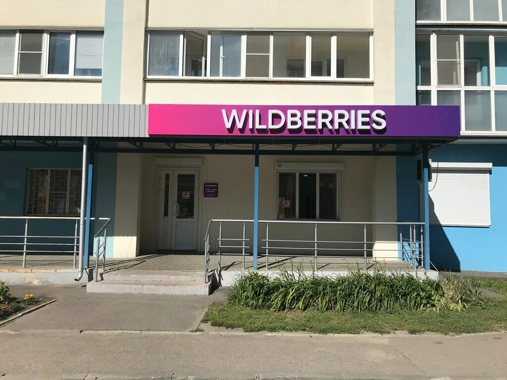 Медцентр-узи пенза 3-й проезд рахманинова. Баня 7 пенза рахманинова. Рахманинова 2а пенза. 3 проезд рахманинова 3 пенза. Рахманинова 5 пенза.