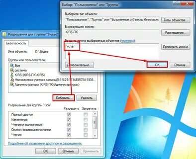 Путь к папке windows