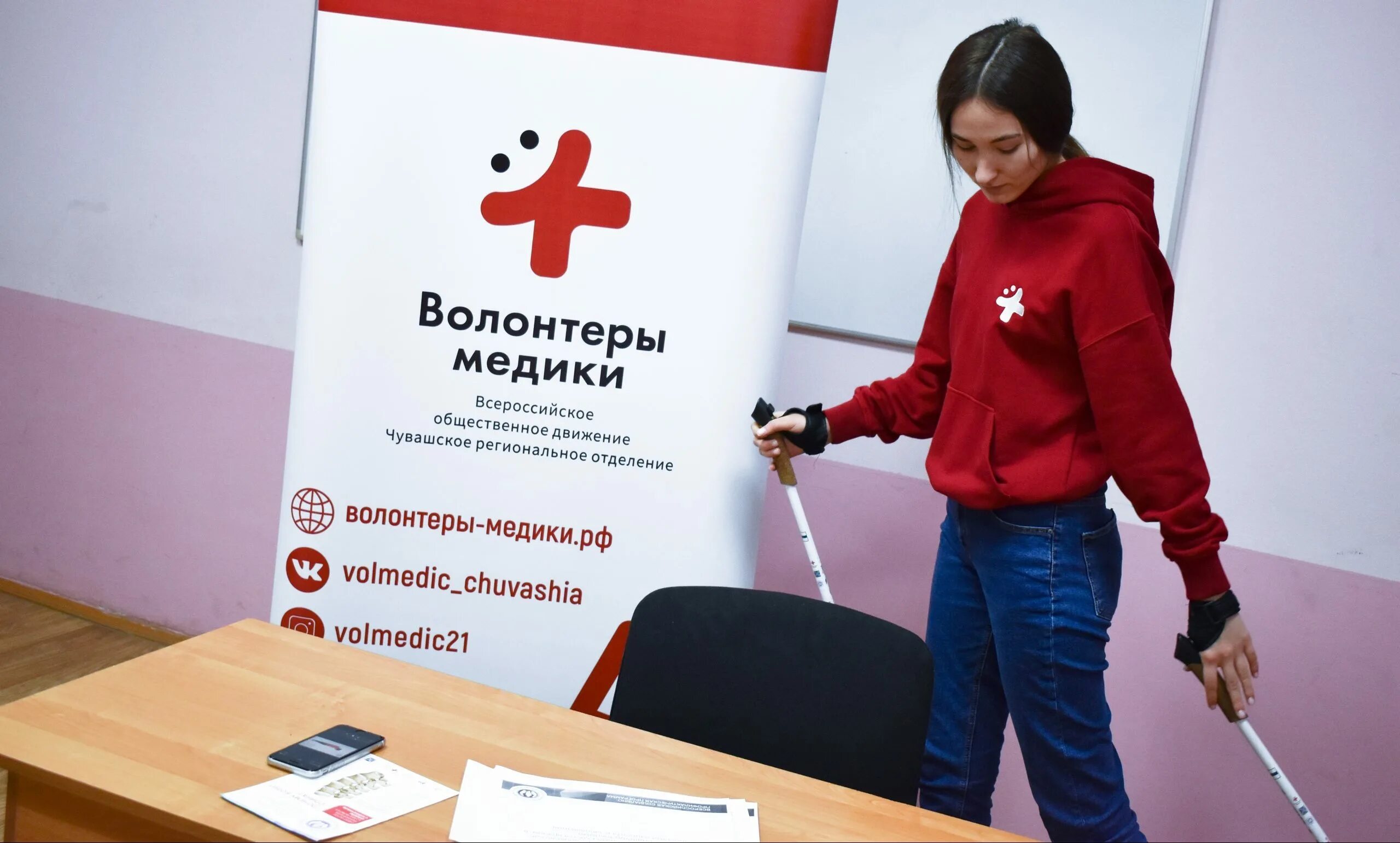 Зарегистрировано всероссийское волонтерское движение волонтеры медики. Волонтеры медики. волонтеры медики логотип. общественное движение волонтеры медики. волонтерские движения россии волонтеры медики.