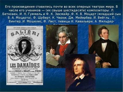 Бетховен известные произведения