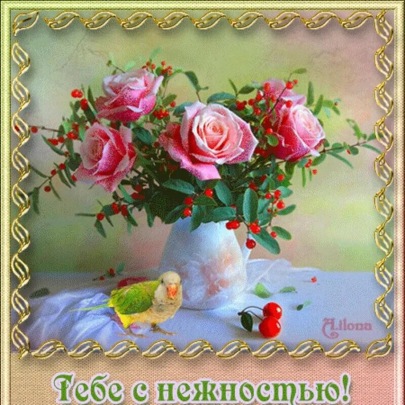 христианские поздравления с добрым утром. христианские пожелания с добрым утром. православные открытки с добрым утром. доброго воскресного дня. христианские пожелания с добрым утром.