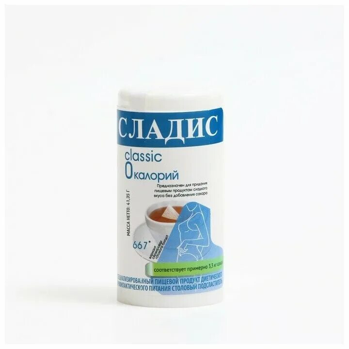 Заменитель сахара сладис. Заменитель сахара сладис таб. Сладис сахарозаменитель 1200. Сладис столовый подсластитель. Дозатор.