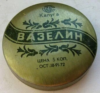 Вазелин фото