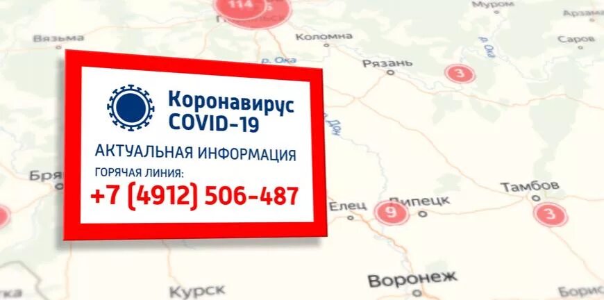 коронавирус в рязани. статистика коронавируса на сегодня в рязани. статистика коронавируса на сегодня в рязани. коронавирус курская область. регионы пфо по численности населения.