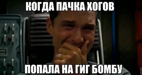 Не плачу не покупаю не продаю