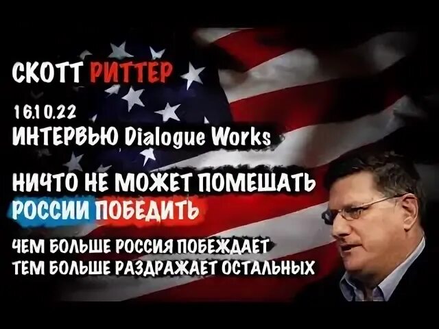 Как победить скотта хср. Как победить скотта хср
