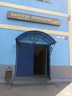 Индекс улицы космонавтов