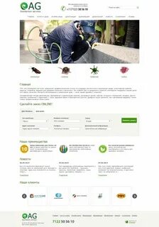 Services kz