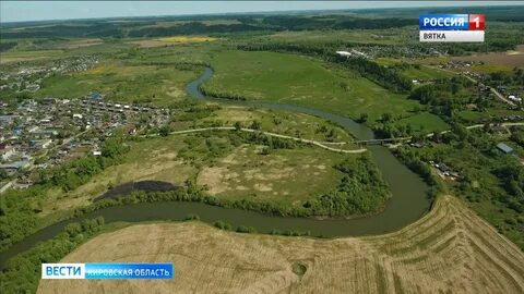 Погода кировская область немский