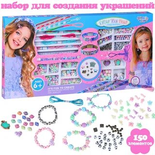 Набор для создания для девочек