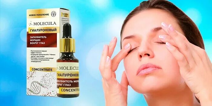 крем для глаз «bioaqua»с олигомером гиалуроновой кислоты. гиалуроновая кислота вокруг глаз. Dnc гиалуроновая кислота 15мл. гиалуроновая кислота вокруг глаз. эссенция-роллер для кожи вокруг глаз bioaqua.