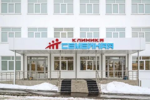 Городская больница семей