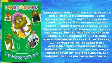 Бывший приглашает приехать